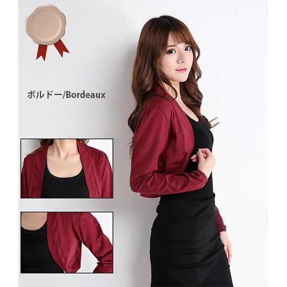 レディース ボレロ 長袖 カーディガン カットソー　羽織り 結婚式 パーティ フォーマル 着痩せ 冷房対策 春夏秋　ch1572 |  | 17