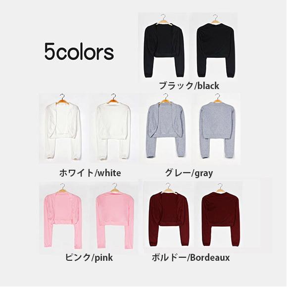 レディース ボレロ 長袖 カーディガン カットソー　羽織り 結婚式 パーティ フォーマル 着痩せ 冷房対策 春夏秋　ch1572 |  | 19