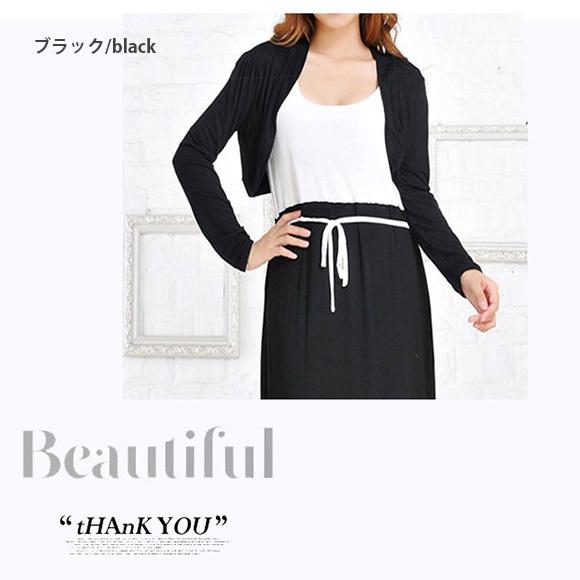 レディース ボレロ 長袖 カーディガン カットソー　羽織り 結婚式 パーティ フォーマル 着痩せ 冷房対策 春夏秋　ch1572 |  | 08