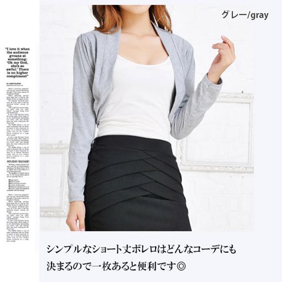 レディース ボレロ 長袖 カーディガン カットソー　羽織り 結婚式 パーティ フォーマル 着痩せ 冷房対策 春夏秋　ch1572 |  | 10