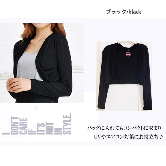 レディース ボレロ 長袖 カーディガン カットソー　羽織り 結婚式 パーティ フォーマル 着痩せ 冷房対策 春夏秋　ch1572 |  | 13