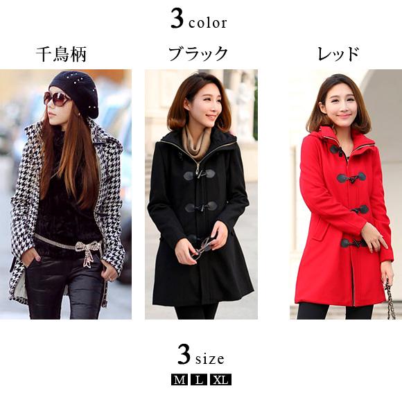 レディース ダッフル コート ミディアム丈 ウール フード付き 千鳥柄 羽織 防寒 着痩せ 秋冬 ch1600 |  | 17