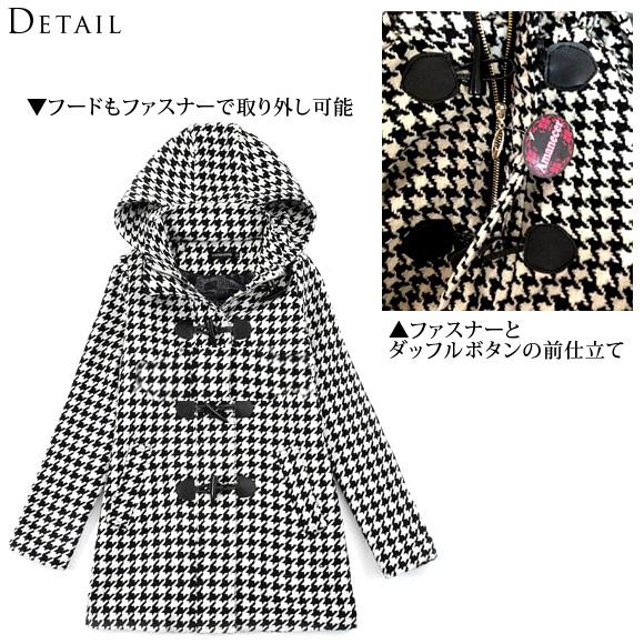 レディース ダッフル コート ミディアム丈 ウール フード付き 千鳥柄 羽織 防寒 着痩せ 秋冬 ch1600 |  | 09