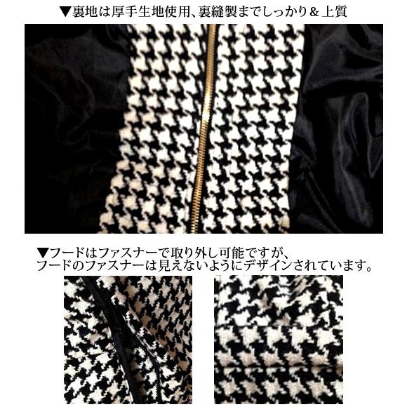 レディース ダッフル コート ミディアム丈 ウール フード付き 千鳥柄 羽織 防寒 着痩せ 秋冬 ch1600 |  | 10