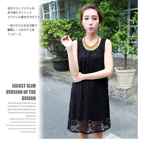 レディース ワンピース レースワンピース タンクトップワンピース ノースリーブ 総レース タイト パーティー 着痩せ 清楚　春夏 ch1632 |  | 14