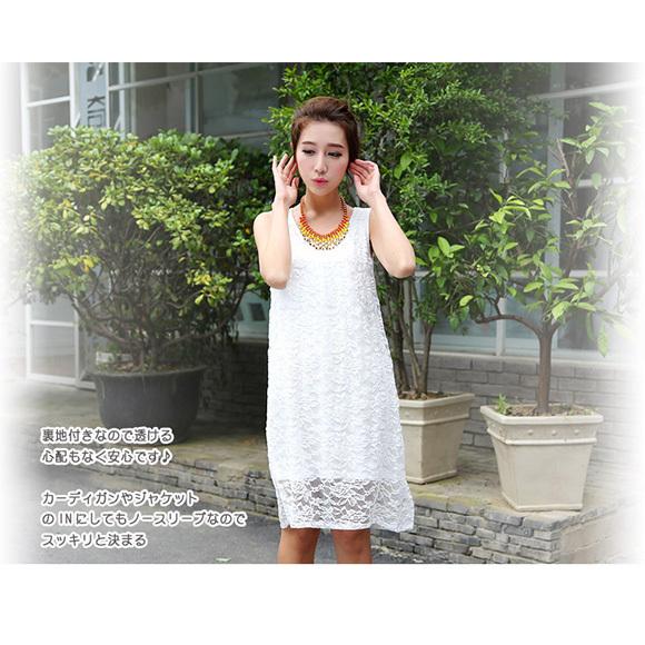 レディース ワンピース レースワンピース タンクトップワンピース ノースリーブ 総レース タイト パーティー 着痩せ 清楚　春夏 ch1632 |  | 04