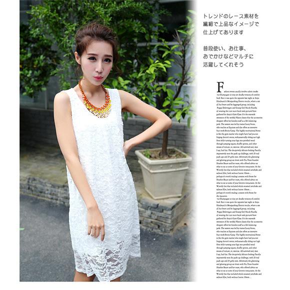 レディース ワンピース レースワンピース タンクトップワンピース ノースリーブ 総レース タイト パーティー 着痩せ 清楚　春夏 ch1632 |  | 07