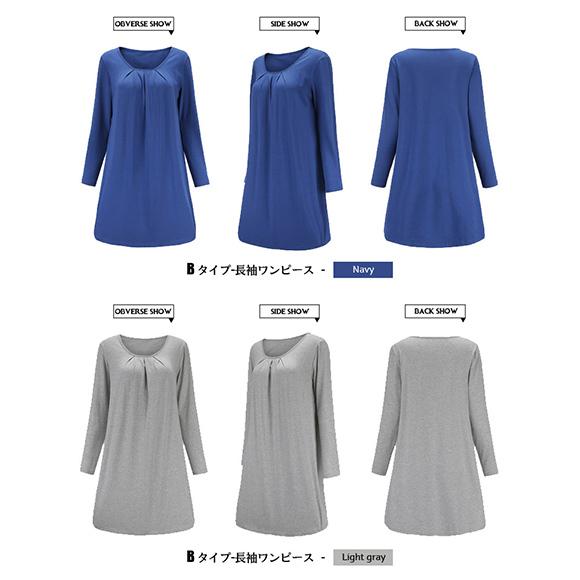 レディース チュニック ロングTシャツ ワンピース カットソー トップス 大きめサイズ 春夏秋 着痩せ ch1681 |  | 14