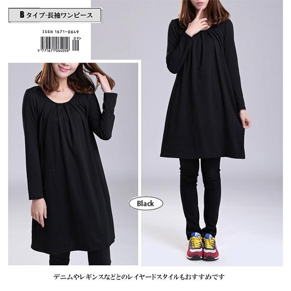 レディース チュニック ロングTシャツ ワンピース カットソー トップス 大きめサイズ 春夏秋 着痩せ ch1681 |  | 17