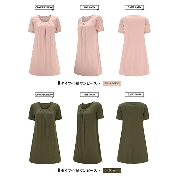 レディース チュニック ロングTシャツ ワンピース カットソー トップス 大きめサイズ 春夏秋 着痩せ ch1681 |  | 19