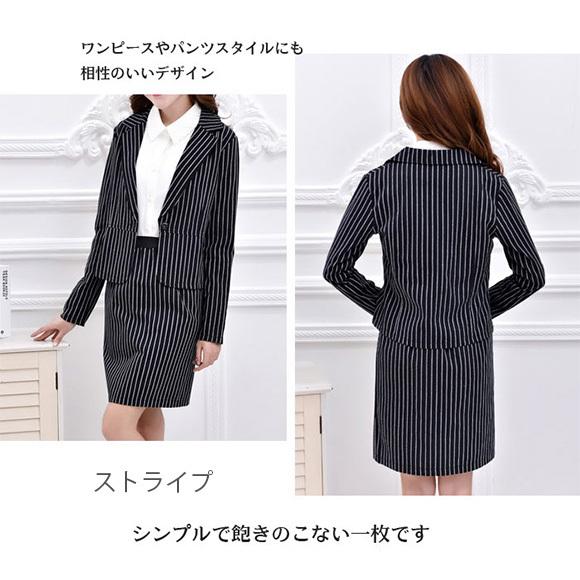 レディース ジャケット ショート丈 テーラード シンプル ベーシック 着やせ オフィス ビジネス 春夏秋 イベント ch1705 |  | 15