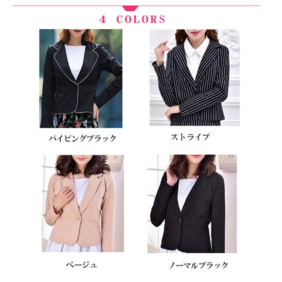 新品✨テーラードジャケット シンプルバイカラーのジャケット❤️女子会やデート バイカラーボタンジャケット【セットアップ対応】（テーラード