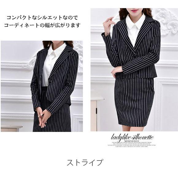 レディース ジャケット ショート丈 テーラード シンプル ベーシック 着やせ オフィス ビジネス 春夏秋 イベント ch1705 |  | 12