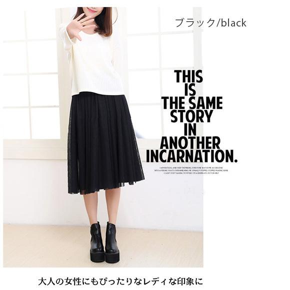 レディース スカート ミディアム丈 サーキュラー プリーツ ウエストゴム 春夏秋 ハロウィン Halloween 復活祭 仮装 コスプレ  ch1738 |  | 22