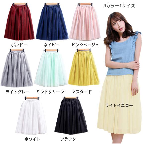 レディース スカート ミディアム丈 サーキュラー プリーツ ウエストゴム 春夏秋 ハロウィン Halloween 復活祭 仮装 コスプレ  ch1738 |  | 24