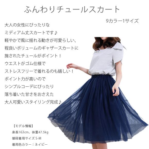 レディース スカート ミディアム丈 サーキュラー プリーツ ウエストゴム 春夏秋 ハロウィン Halloween 復活祭 仮装 コスプレ  ch1738 |  | 10