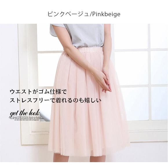 レディース スカート ミディアム丈 サーキュラー プリーツ ウエストゴム 春夏秋 ハロウィン Halloween 復活祭 仮装 コスプレ  ch1738 |  | 13