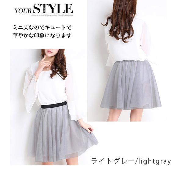 レディース スカート ミニスカートサーキュラー プリーツ フリル ウエストゴム 春 夏 秋 ダンス 舞台 発表会 ハロウィン Halloween 仮装 コスプレ  ch1748 |  | 17