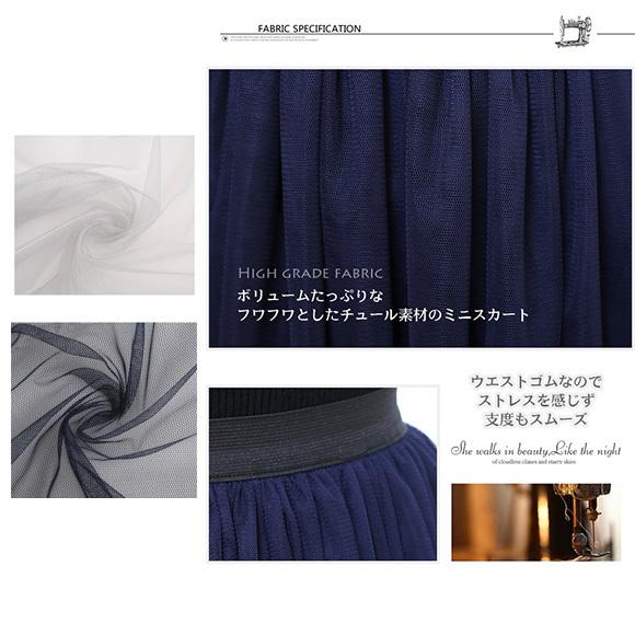 レディース スカート ミニスカートサーキュラー プリーツ フリル ウエストゴム 春 夏 秋 ダンス 舞台 発表会 ハロウィン Halloween 仮装 コスプレ  ch1748 |  | 19