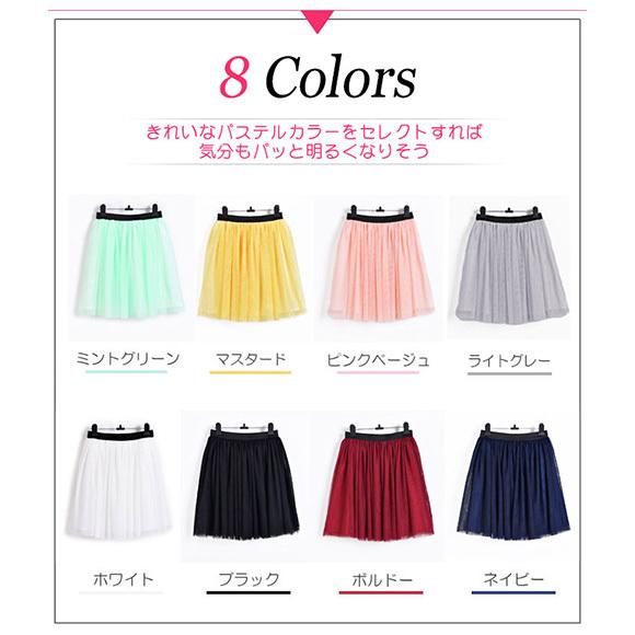レディース スカート ミニスカートサーキュラー プリーツ フリル ウエストゴム 春 夏 秋 ダンス 舞台 発表会 ハロウィン Halloween 仮装 コスプレ  ch1748 |  | 20