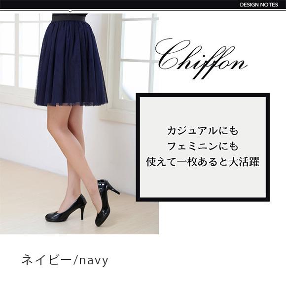 レディース スカート ミニスカートサーキュラー プリーツ フリル ウエストゴム 春 夏 秋 ダンス 舞台 発表会 ハロウィン Halloween 仮装 コスプレ  ch1748 |  | 10