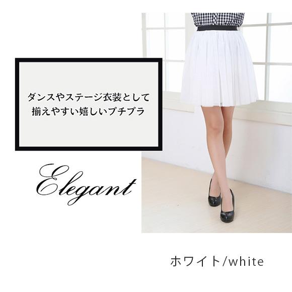 レディース スカート ミニスカートサーキュラー プリーツ フリル ウエストゴム 春 夏 秋 ダンス 舞台 発表会 ハロウィン Halloween 仮装 コスプレ  ch1748 |  | 14