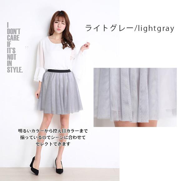 レディース スカート ミニスカートサーキュラー プリーツ フリル ウエストゴム 春 夏 秋 ダンス 舞台 発表会 ハロウィン Halloween 仮装 コスプレ  ch1748 |  | 16