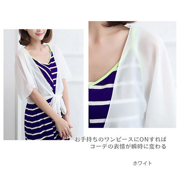 レディース ボレロ カーディガン ショート丈 シースルー フリル袖 フォーマル ドレス ワンピース ノースリーブ 結婚式 冷房対策 ch1767 |  | 16