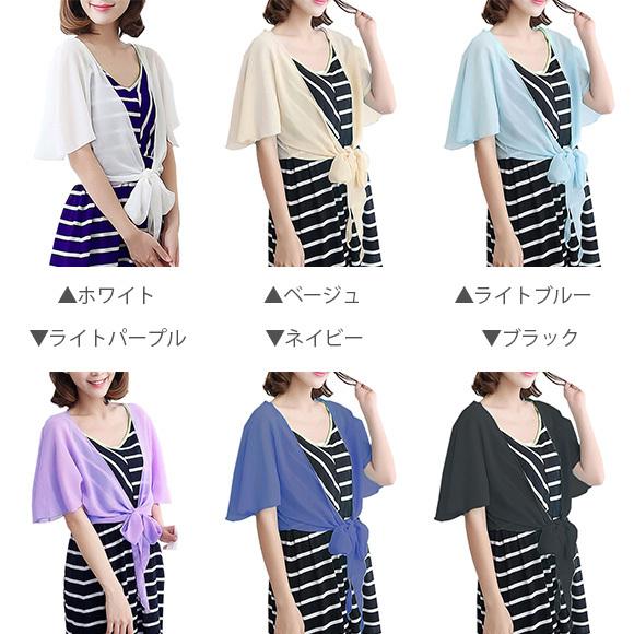 レディース ボレロ カーディガン ショート丈 シースルー フリル袖 フォーマル ドレス ワンピース ノースリーブ 結婚式 冷房対策 ch1767 |  | 24