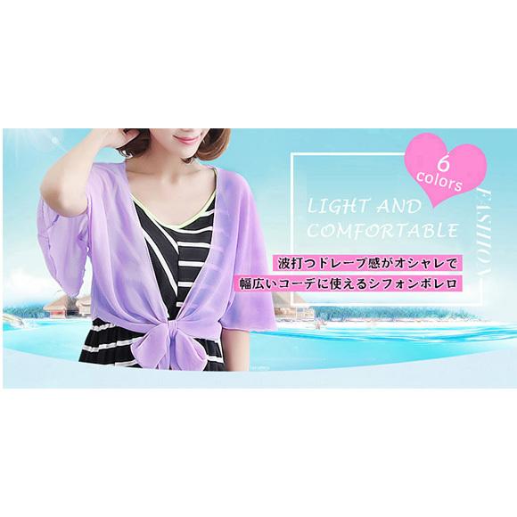 レディース ボレロ カーディガン ショート丈 シースルー フリル袖 フォーマル ドレス ワンピース ノースリーブ 結婚式 冷房対策 ch1767 |  | 08