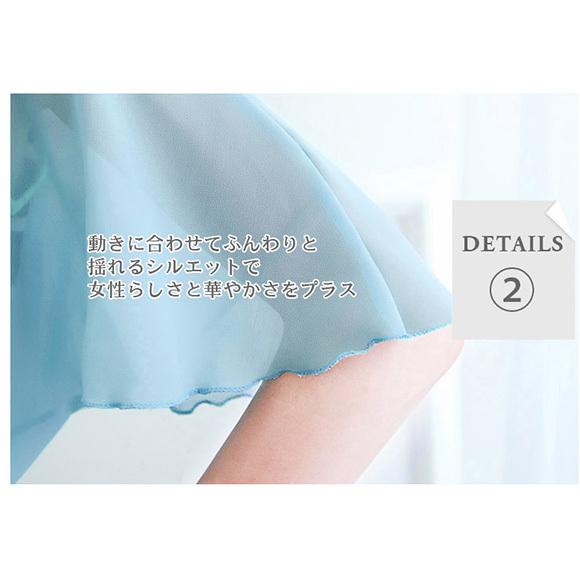 レディース ボレロ カーディガン ショート丈 シースルー フリル袖 フォーマル ドレス ワンピース ノースリーブ 結婚式 冷房対策 ch1767 |  | 12