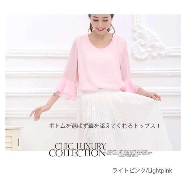 レディース ブラウス シフォン トップス  シースルー フリル袖 フレアースリーブ 無地 春夏 ch1769 |  | 16