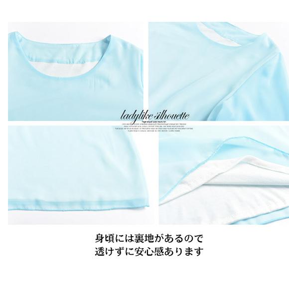 レディース ブラウス シフォン トップス  シースルー フリル袖 フレアースリーブ 無地 春夏 ch1769 |  | 19