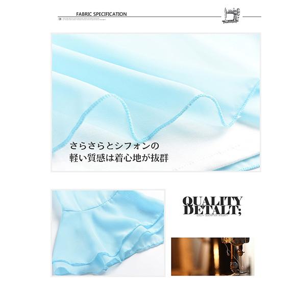 レディース ブラウス シフォン トップス  シースルー フリル袖 フレアースリーブ 無地 春夏 ch1769 |  | 20