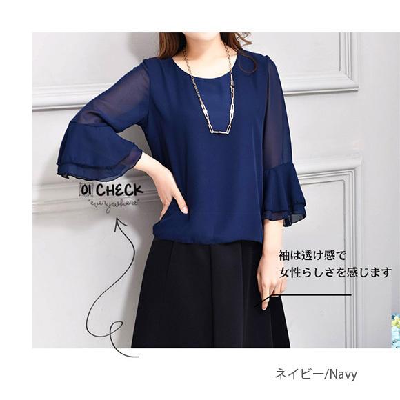 レディース ブラウス シフォン トップス  シースルー フリル袖 フレアースリーブ 無地 春夏 ch1769 |  | 07