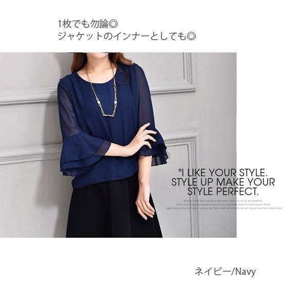 レディース ブラウス シフォン トップス  シースルー フリル袖 フレアースリーブ 無地 春夏 ch1769 |  | 08