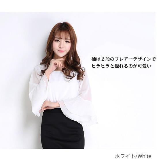 レディース ブラウス シフォン トップス  シースルー フリル袖 フレアースリーブ 無地 春夏 ch1769 |  | 10