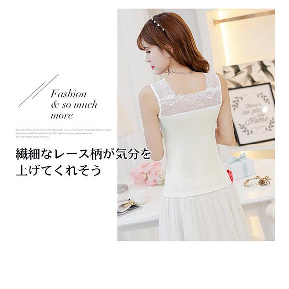 レディース インナー タンクトップ キャミソール 肌着 フォーマル レース 見せ ドレスインナー 透け防止 ストレッチ  Vネック ch1786 |  | 12