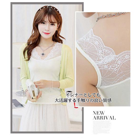 レディース インナー タンクトップ キャミソール 肌着 フォーマル レース 見せ ドレスインナー 透け防止 ストレッチ  Vネック ch1786 |  | 13