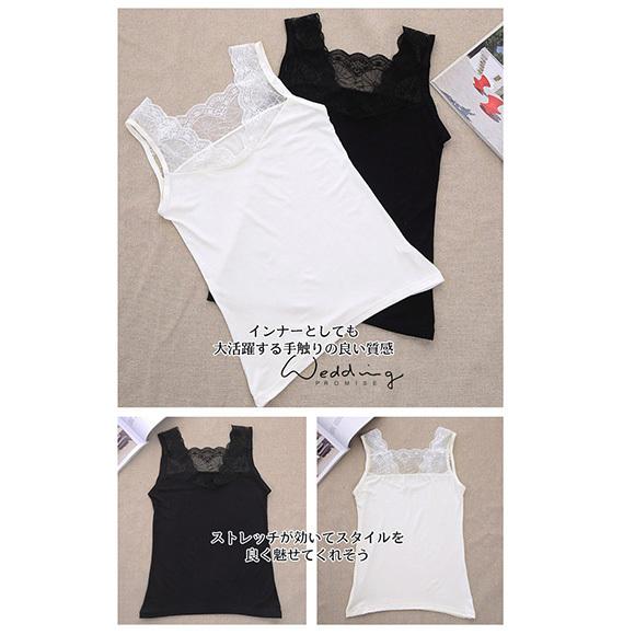 レディース インナー タンクトップ キャミソール 肌着 フォーマル レース 見せ ドレスインナー 透け防止 ストレッチ  Vネック ch1786 |  | 16