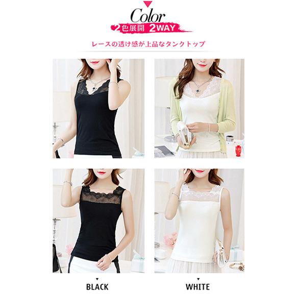レディース インナー タンクトップ キャミソール 肌着 フォーマル レース 見せ ドレスインナー 透け防止 ストレッチ  Vネック ch1786 |  | 17