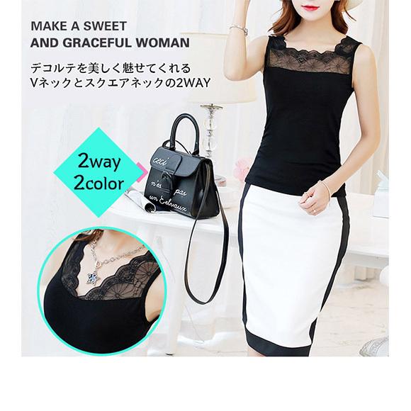 レディース インナー タンクトップ キャミソール 肌着 フォーマル レース 見せ ドレスインナー 透け防止 ストレッチ  Vネック ch1786 |  | 04