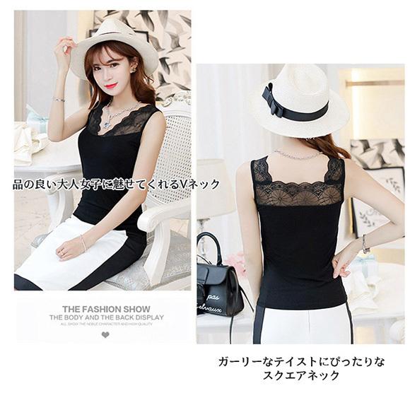 レディース インナー タンクトップ キャミソール 肌着 フォーマル レース 見せ ドレスインナー 透け防止 ストレッチ  Vネック ch1786 |  | 06