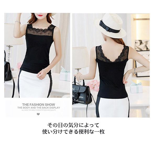 レディース インナー タンクトップ キャミソール 肌着 フォーマル レース 見せ ドレスインナー 透け防止 ストレッチ  Vネック ch1786 |  | 09