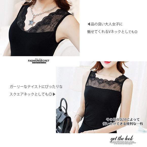 レディース インナー タンクトップ キャミソール 肌着 フォーマル レース 見せ ドレスインナー 透け防止 ストレッチ  Vネック ch1786 |  | 10