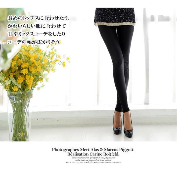 レディース レギンス パギンス フェイクレザー 無地 フェイクレザー 艶感 ダンス ボトム パンツ 春夏 ハロウィン 黒　ch1800 |  | 11