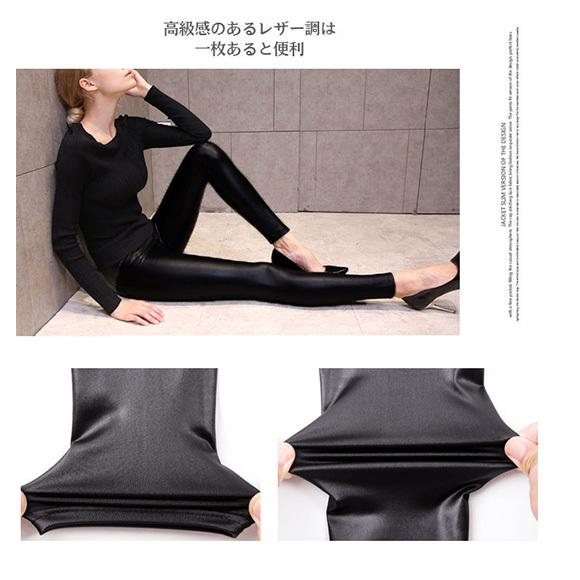 レディース レギンス パギンス フェイクレザー 無地 フェイクレザー 艶感 ダンス ボトム パンツ 春夏 ハロウィン 黒　ch1800 |  | 13