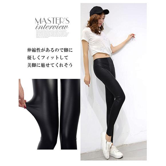 レディース レギンス パギンス フェイクレザー 無地 フェイクレザー 艶感 ダンス ボトム パンツ 春夏 ハロウィン 黒　ch1800 |  | 15