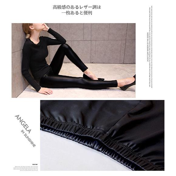 レディース レギンス パギンス フェイクレザー 無地 フェイクレザー 艶感 ダンス ボトム パンツ 春夏 ハロウィン 黒　ch1800 |  | 06