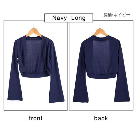 レディース ボレロ カーディガン ショート丈 フレアスリーブ パーティ フォーマル ドレス ストレッチ 着痩せ 冷房対策 春夏秋 ch1831 |  | 11